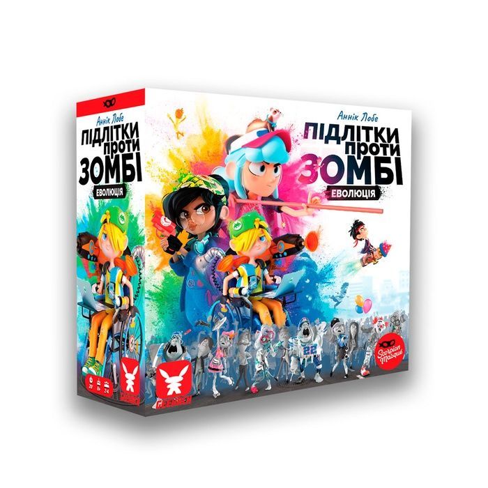 Підлітки проти зомбі (Zombie Teenz Evolution)
