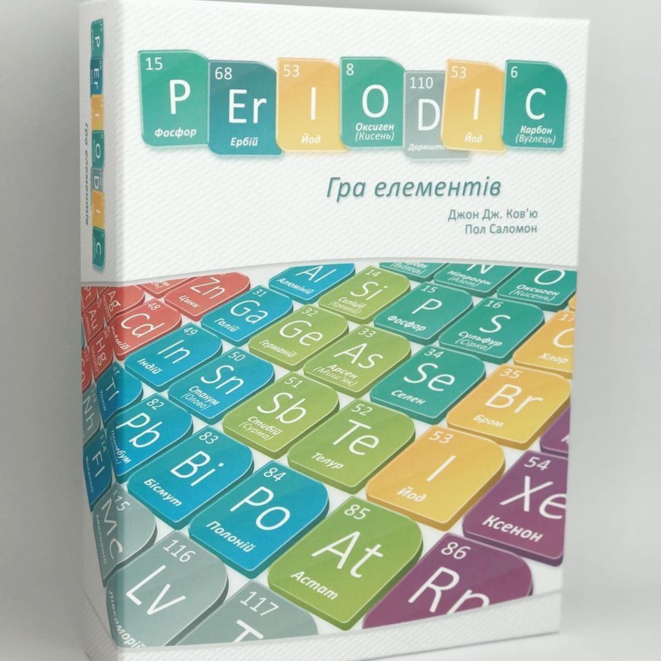Periodic: Гра елементів