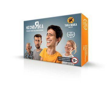 Несміяка 18+