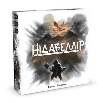 Нідавеллір (Nidavellir)