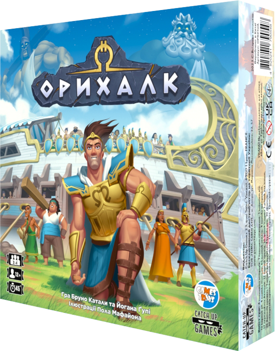 Орихалк (Orichalcum)