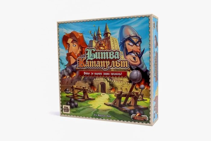Битва Катапульт (Catapult Feud)