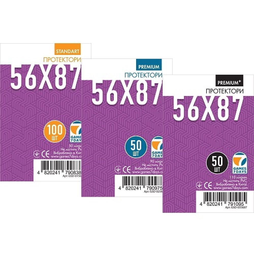 87 50 Протектори Games7Days (56 x 87 мм) Premium Quality (50 шт) | Магазин ...