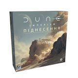 Дюна: Імперіум - Піднесення (Dune: Imperium &ndash; Uprising)