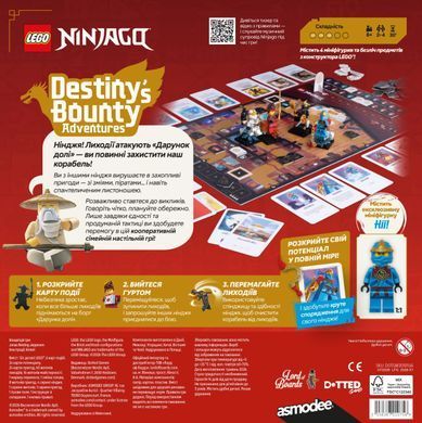 Lego Ninjago &ndash; Пригоди &laquo;Дарунка долі&raquo; (LEGO NINJAGO &ndash; Destiny&rsquo;s Bounty Adventures)