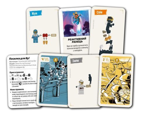 Lego Ninjago &ndash; Пригоди &laquo;Дарунка долі&raquo; (LEGO NINJAGO &ndash; Destiny&rsquo;s Bounty Adventures)