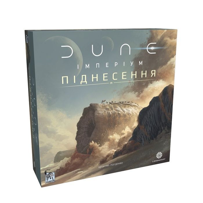 Дюна: Імперіум - Піднесення (Dune: Imperium &ndash; Uprising)