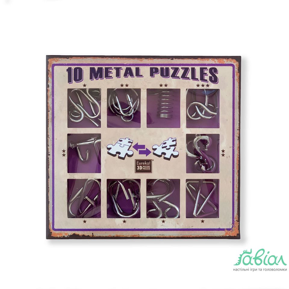 Набір головоломок 10 metal puzzles фіолетовий