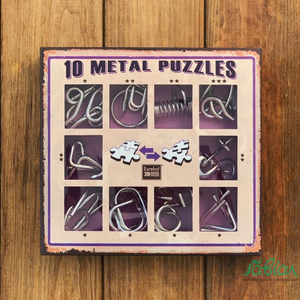 Набір головоломок 10 metal puzzles фіолетовий