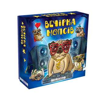 Вечірка мопсів