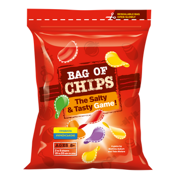 Пачка чипсів (Bag of Chips)