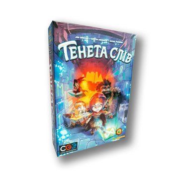 Тенета слів (Trapwords)