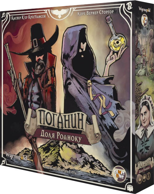 Поганин: Доля Роаноку (Pagan: Fate of Roanoke)