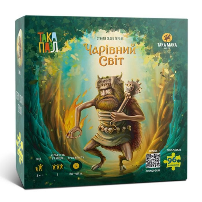 Така Пазл &laquo;Чарівний світ&raquo; (Пек)