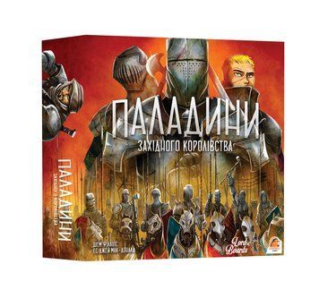 Паладини Західного Королівства (Paladins of the West Kingdom)
