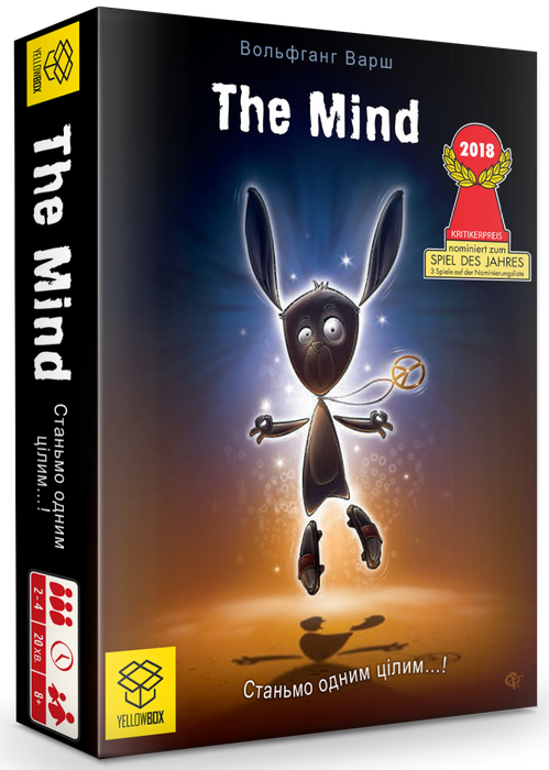 The Mind (Розум)