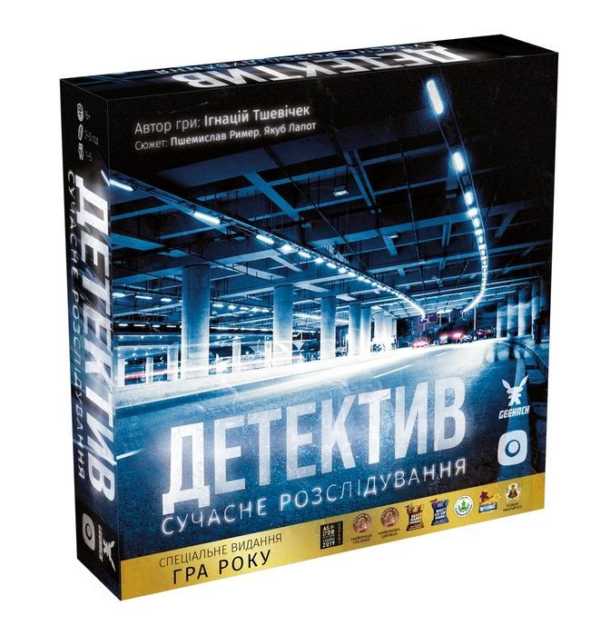 Детектив. Сучасне розслідування (Detective: A Modern Crime Board Game)