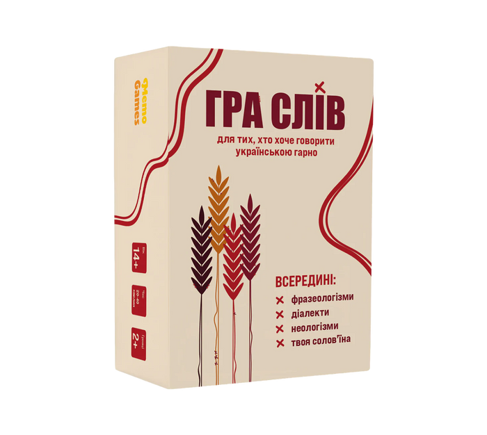 Гра слів