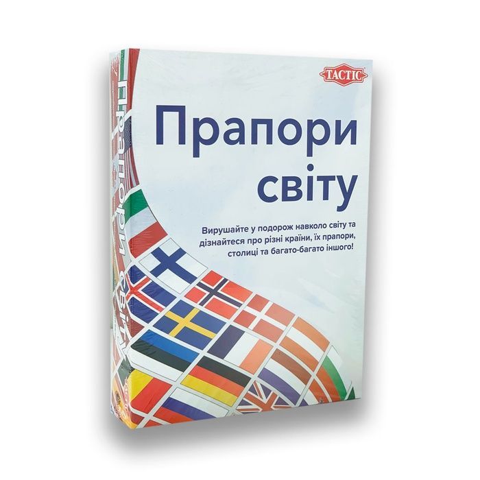 Прапори світу