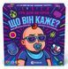 Настільна гра Що він каже?