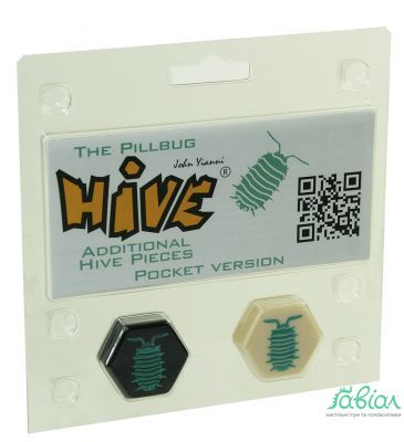 Вулик: Мокриця (Hive: The Pillbug)