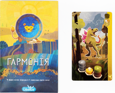 Мінідоповнення Гармонія. Духи природи (Harmonies: Nature's Spirit)