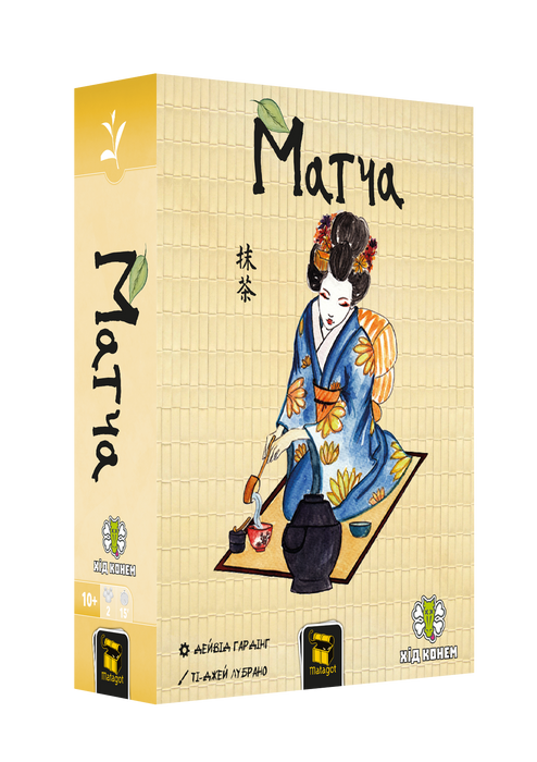 Матча (Matcha)