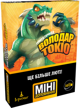 Володар Токіо. Ще більше люті (King of Tokyo: Even More Wicked!)