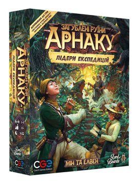 Загублені руїни Арнаку: лідери експедицій (Lost Ruins of Arnak: Expedition Leaders)