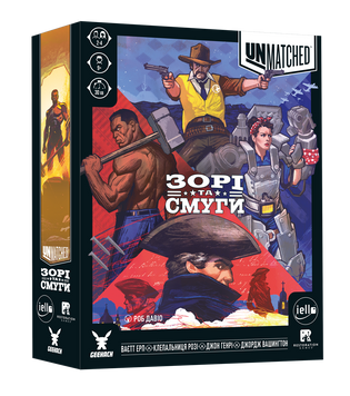 Unmatched: Зорі та смуги (Stars and Stripes)