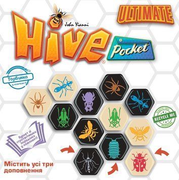 Вулик: Кишеньковий (Hive Pocket Ultimate)