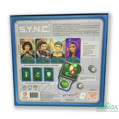 S.Y.N.C. DISCOVERY
