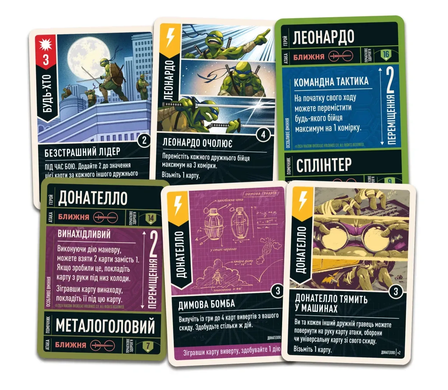 Unmatched: Пригоди. Підлітки-мутанти черепашки-нінджя (Unmatched Adventures: TMNT)