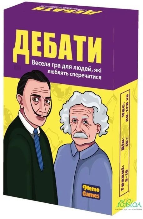 Дебати