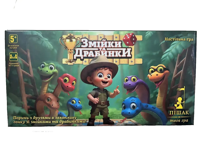 Гра Змії та драбини (магнітна) Snakes and Laaders Game