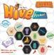 Вулик: Кишеньковий (Hive Pocket Ultimate)