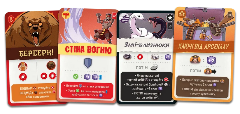 Tag Team. Поєдинок