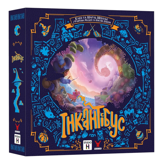 Інкантібус (Incantibus)