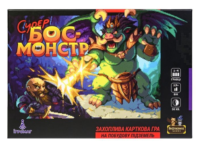 Супер-бос-монстр (UA) / Super Boss Monster (UA)
