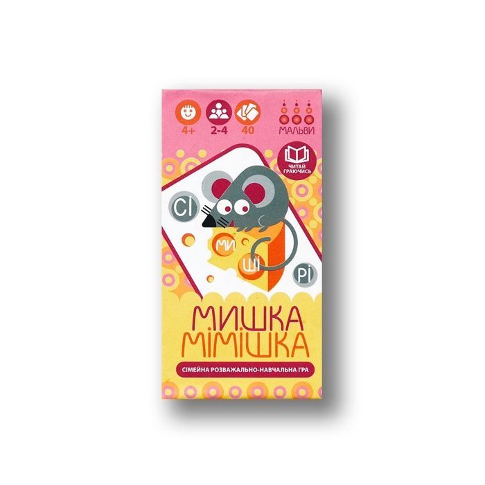 Мишка-Мімішка