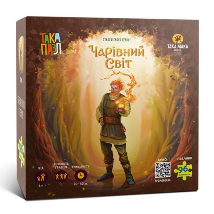 Така Пазл &laquo;Чарівний світ&raquo; (Цур)