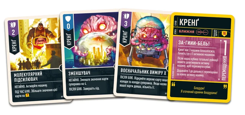 Unmatched: Пригоди. Шреддер та Кренґ (Unmatched Adventures: TMNT &ndash; Shredder and Krang)