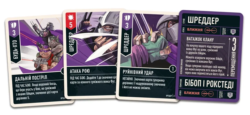 Unmatched: Пригоди. Шреддер та Кренґ (Unmatched Adventures: TMNT &ndash; Shredder and Krang)