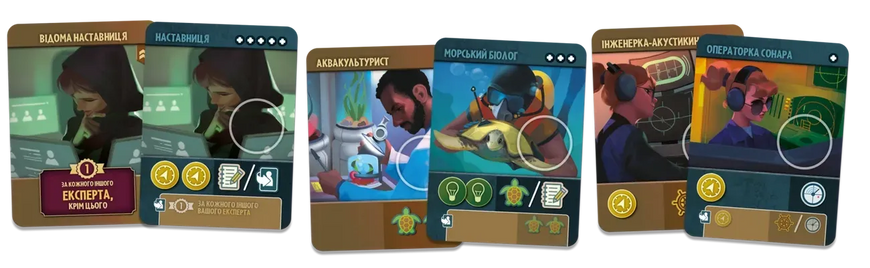 Endeavor. Морські глибини (Endeavor: Deep Sea)