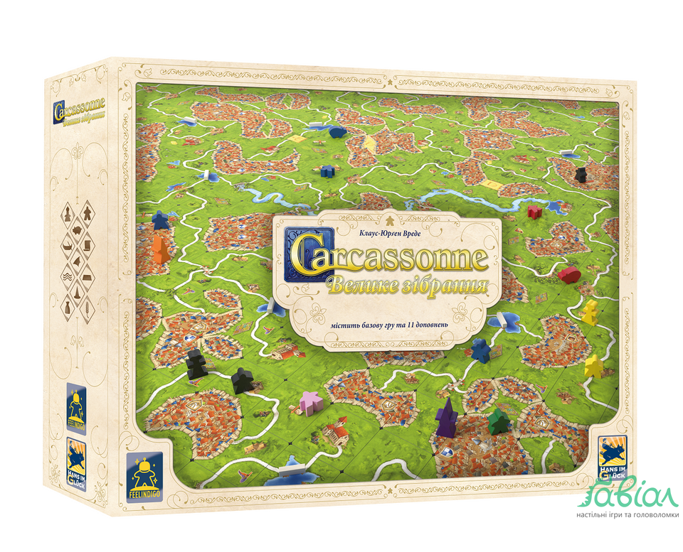 Каркасон: Велике зібрання (Carcassonne. Big Box)