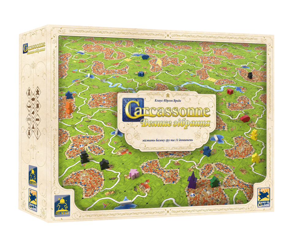 Каркасон: Велике зібрання (Carcassonne. Big Box)