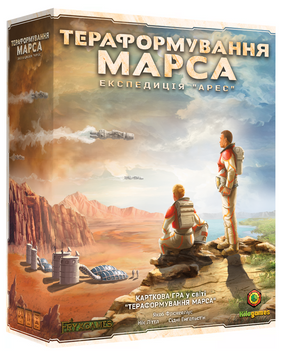 Тераформування Марса. Експедиція &laquo;Арес&raquo;