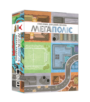 Мегаполіс. Повне видання (Sprawlopolis)
