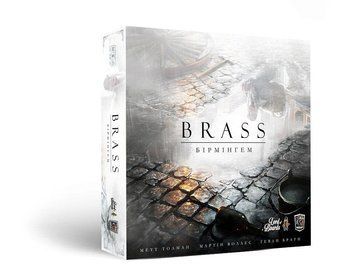 Брас Бірмінгем (Brass Birmingham)