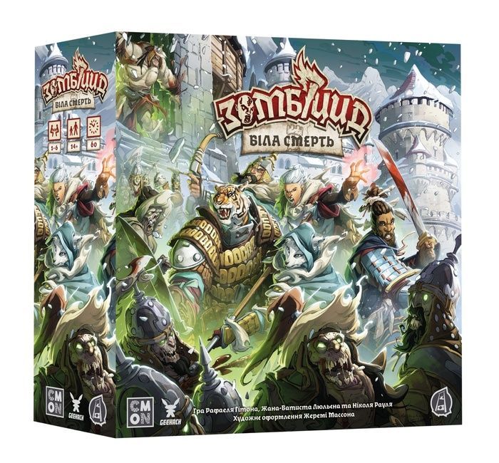 Зомбіцид: Біла смерть (Zombicide: White Death)